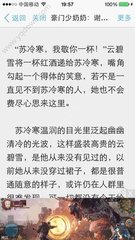 办理菲律宾投资移民后能在菲律宾开公司吗?